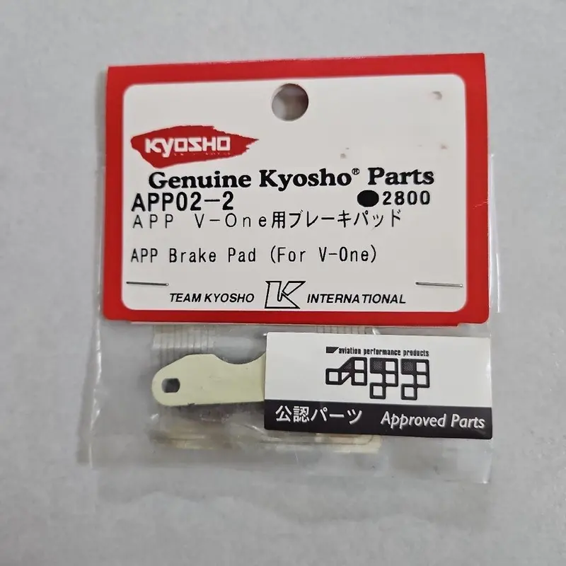 Kyosho App002-2 G App Brake Pad V1r Ifw330 1