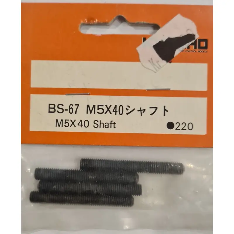 Kyosho Bs067 G Shaft M5x40 1