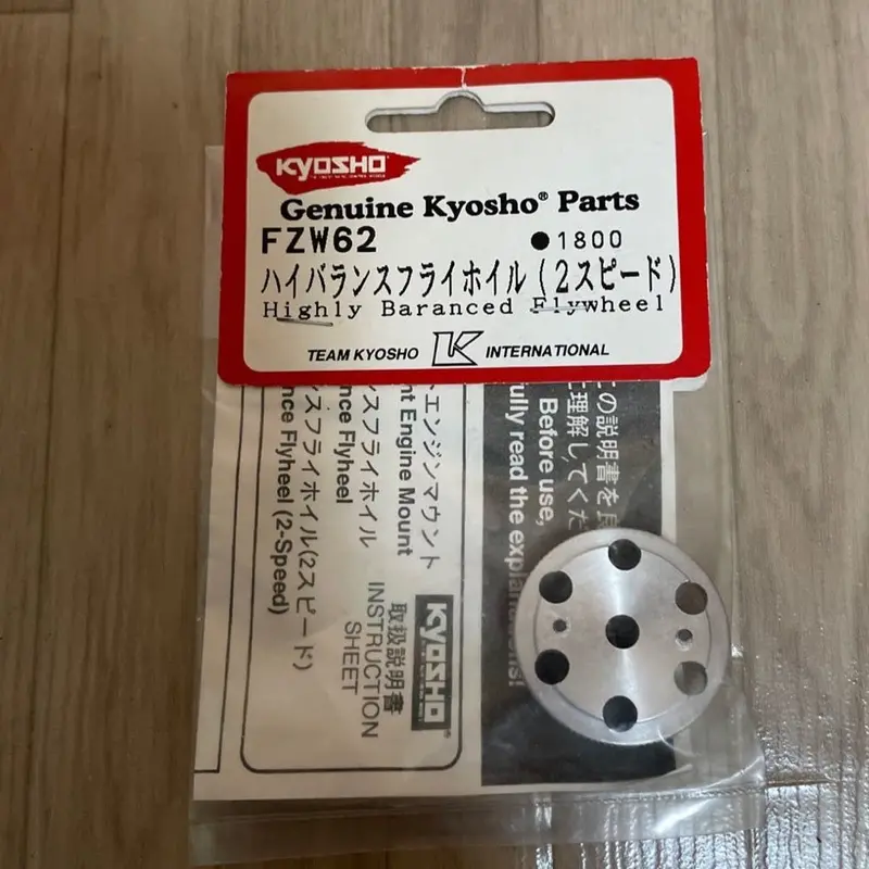Kyosho Fzw062 G Flywheel Balanced 1