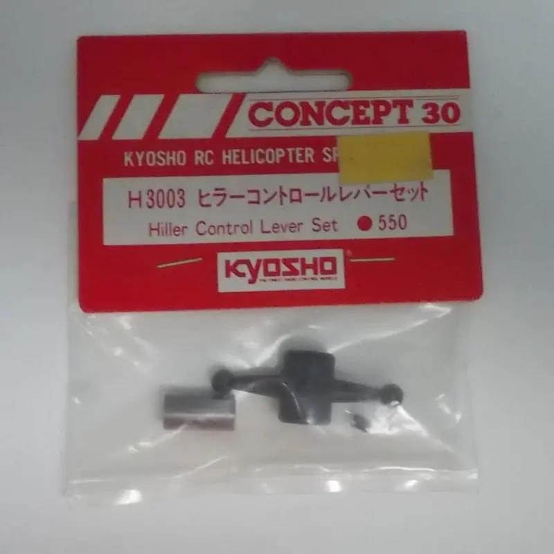 Kyosho H3003 Hiller Control Lever Set 1