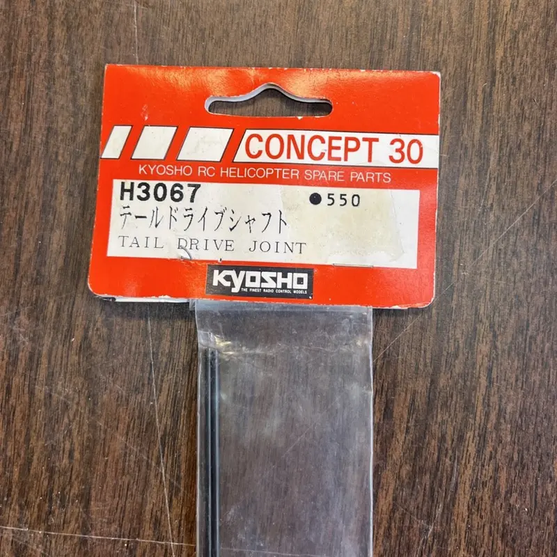 Kyosho H3067 Tail Drive Joint 1