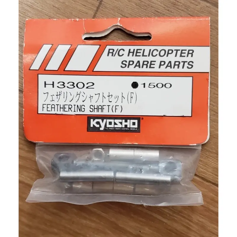 Kyosho H3302 Feathering Shaft 1