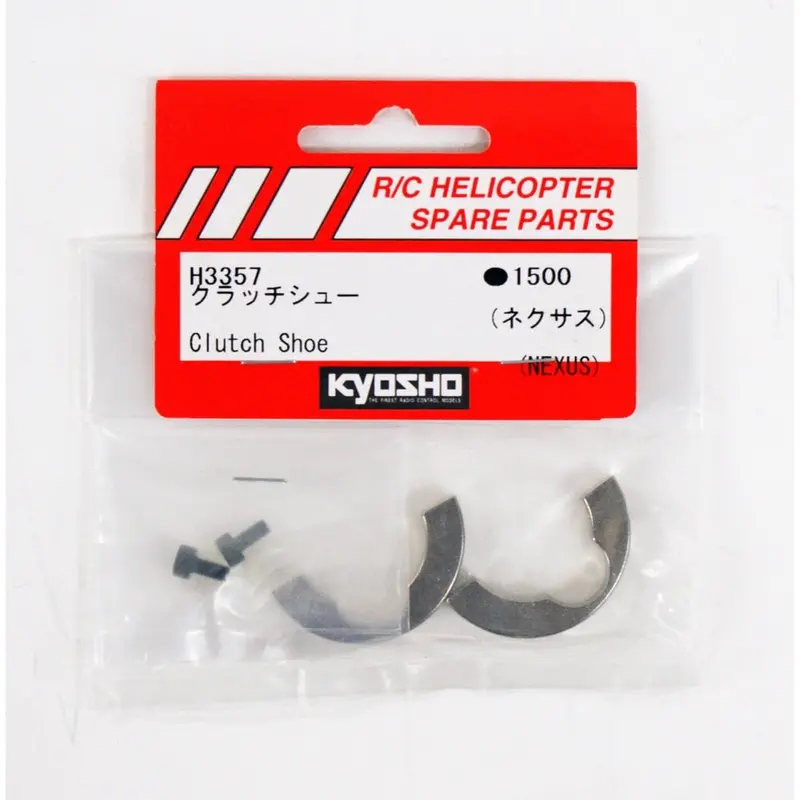 Kyosho H3357 G Clutch Shoes 1