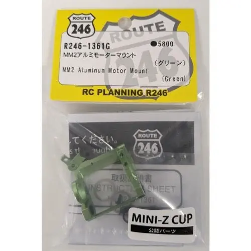 Kyosho R246-1361G Mm2 Aluminum Motor Mount (Green) 1
