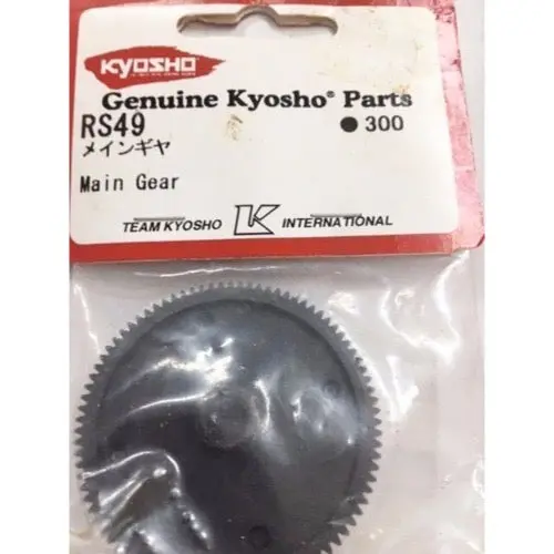 Kyosho Rs049 Main Gear 1