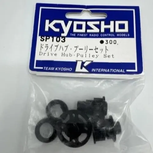 Kyosho Sp103 Drive Hub Pulley Set 1
