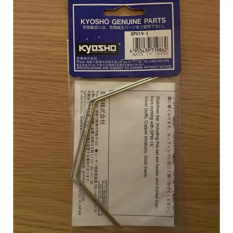Kyosho Spw019-01 G Setting Sway Bar 1