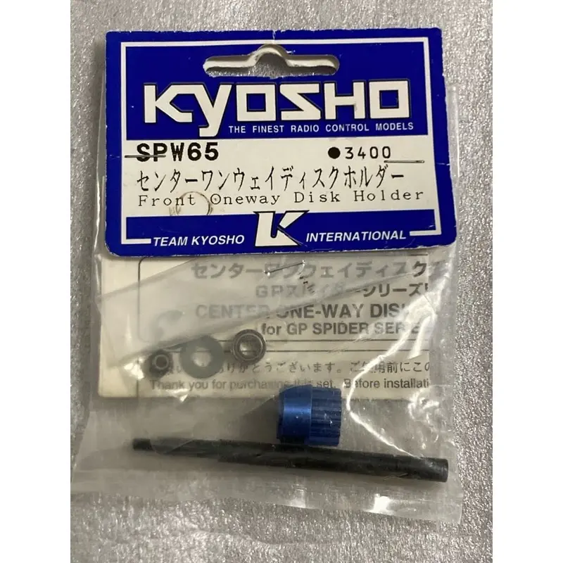 Kyosho Spw065 G Oneway Disk Holder Fr 1