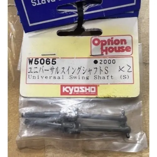 Kyosho W5065 Universal Swing Shaft Short 1