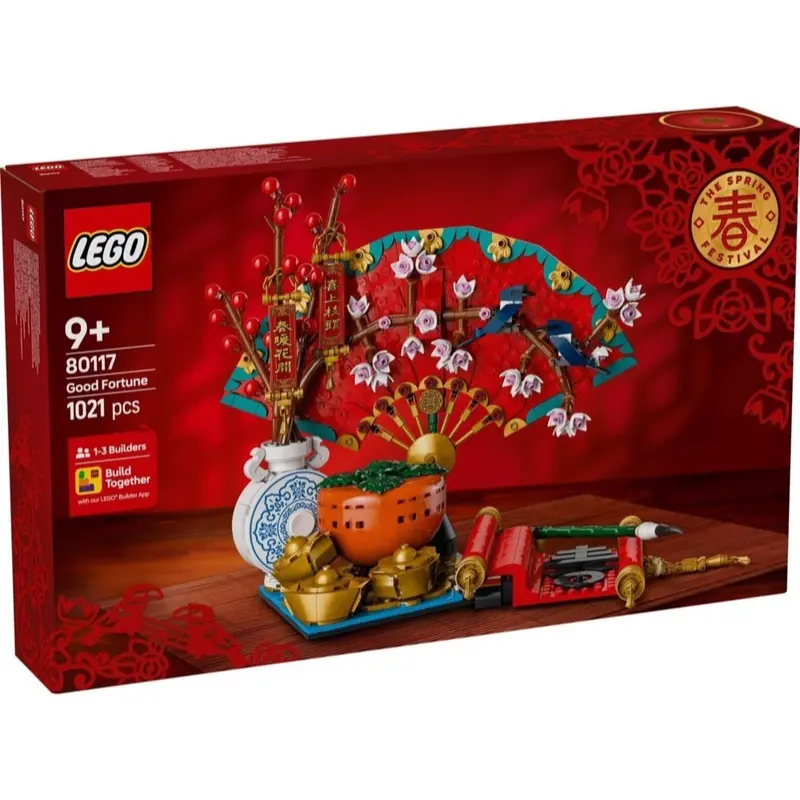 Lego 80117 Spring Festival Good Fortune 1