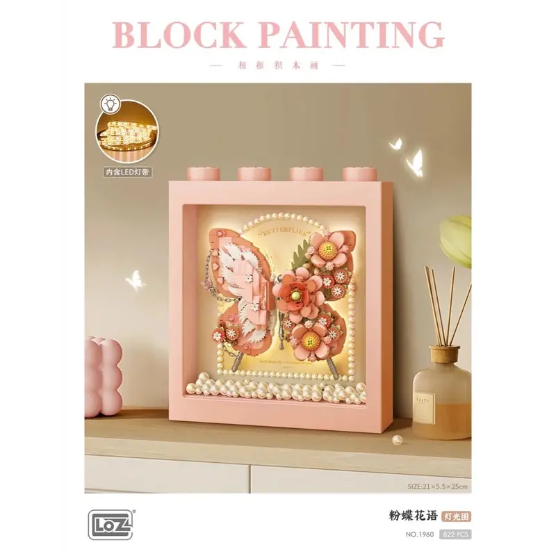 Loz 1960 Pink Butterfly Block Frame 1
