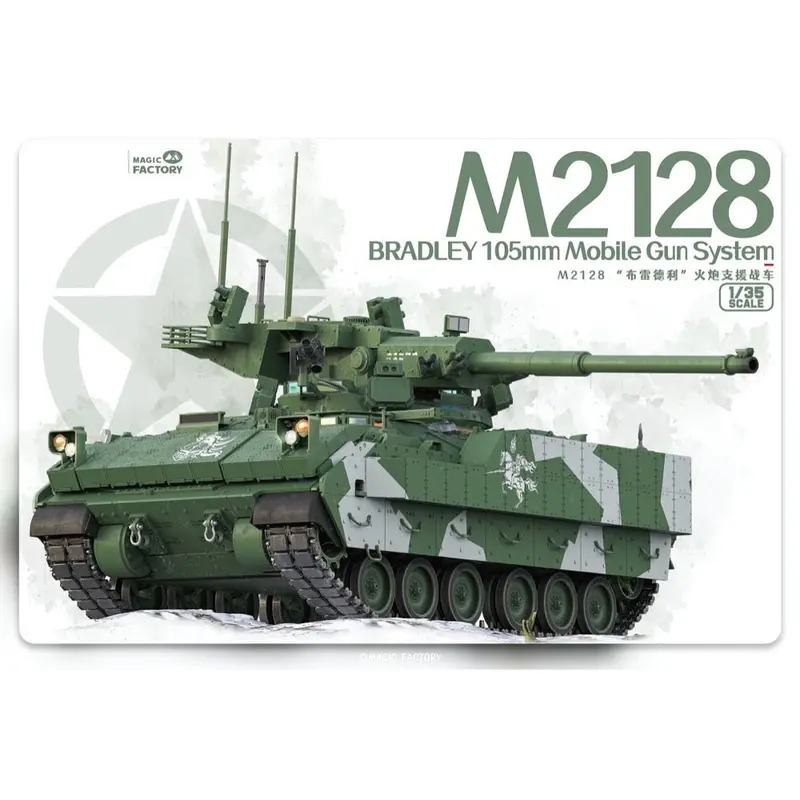 Magic Factory 2013 1/35 M2128 Bradley 105Mm Mobile Gun System 1