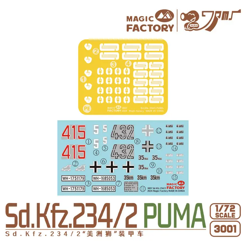 Magic Factory 3001 1/72 Sd.Kfz.234/2 Puma 2