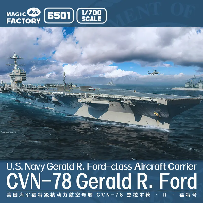 Magic Factory 6501 1/700 U.S. Navy Gerald R Ford Class Aircraft Carrier - Uss Gerald R. Ford Cvn-78 1