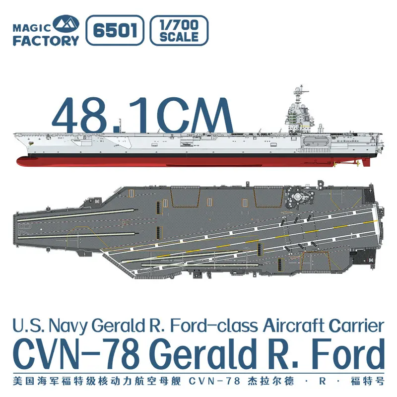Magic Factory 6501 1/700 U.S. Navy Gerald R Ford Class Aircraft Carrier - Uss Gerald R. Ford Cvn-78 2