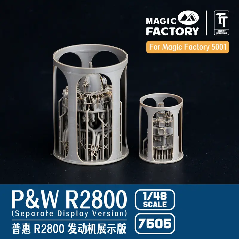 Magic Factory 7505 1/48 P&W R-2800 Engine Separate Display Version 1