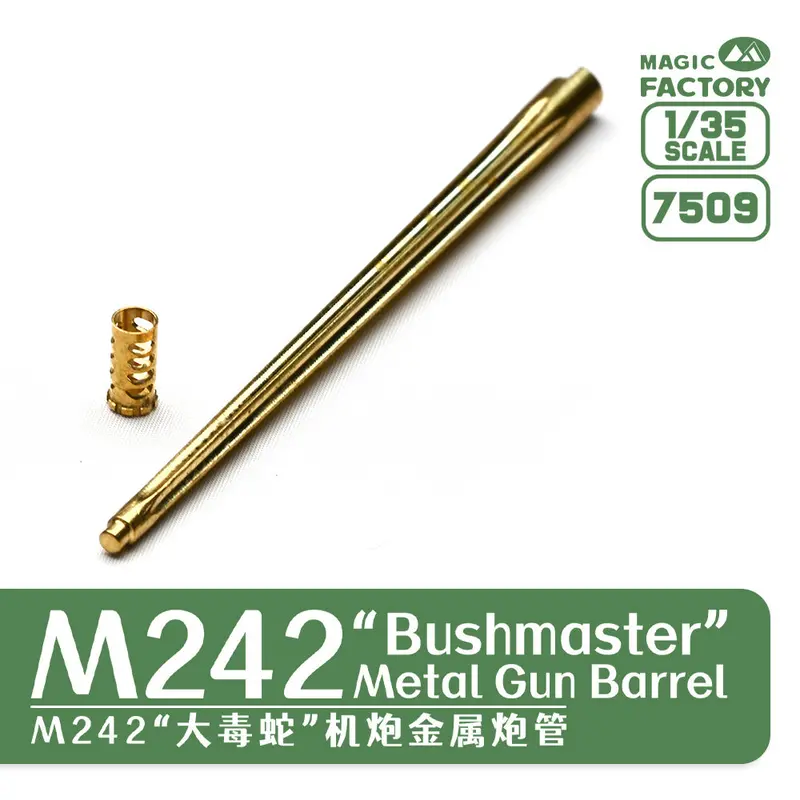 Magic Factory 7509 1/35 M242 Bushmaster Metal Gun Barrel 1
