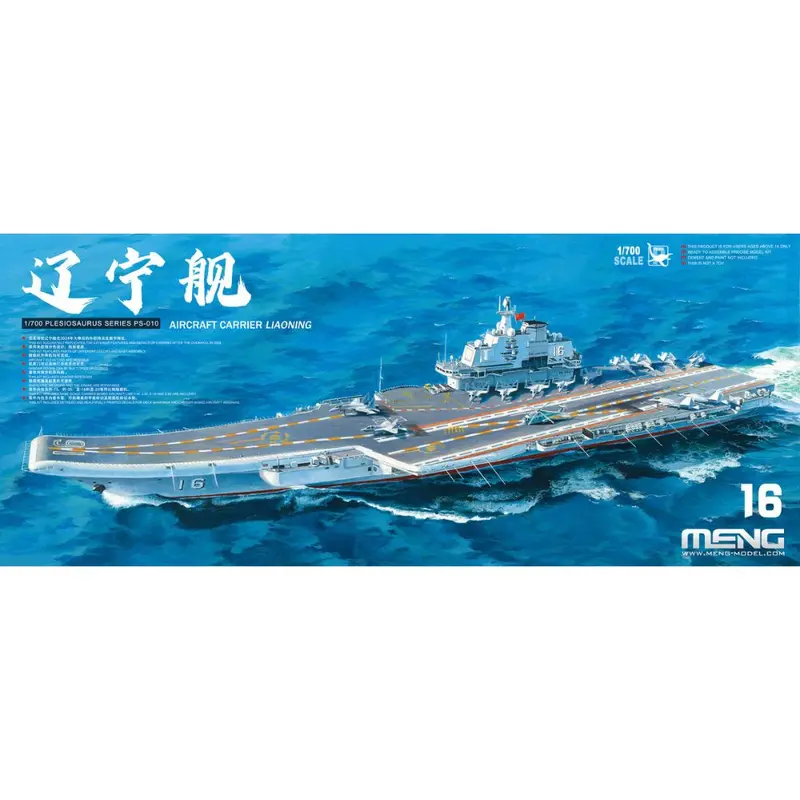 Meng Ps-010 1/700 Aircraft Carrier Liaoning 1