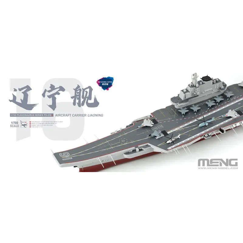 Meng Ps-010S 1/700 Aircraft Carrier Liaoning Pre-Colored Edition 1