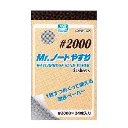 Mr Hobby (Gunze) Mt505 Mr Notebook Waterproof Sandpaper 2000 Grit Pad (24 Pce) 1