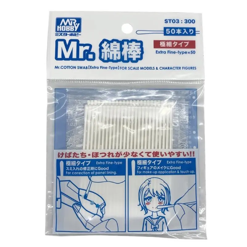 Mr Hobby (Gunze) St03 Mr Cotton Swab Extra Fine 1