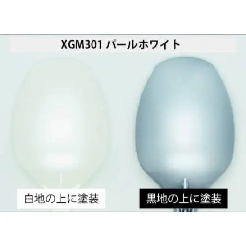 Mr Hobby (Gunze) Xgm301 Gundam Marker Ex Pearl White 2