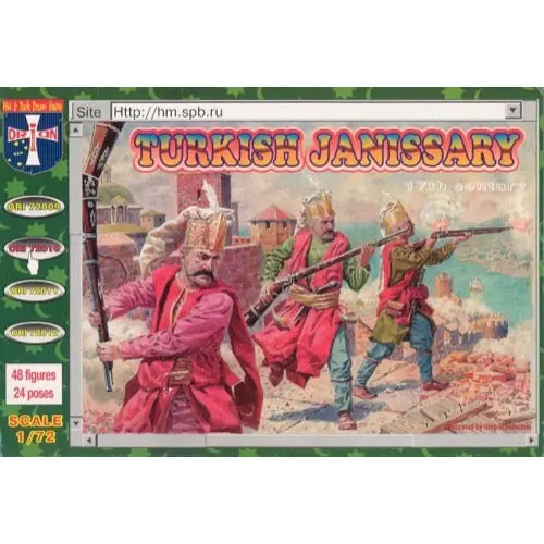 Orion Figures 010 1/72 Xvii Century Janissaries 1