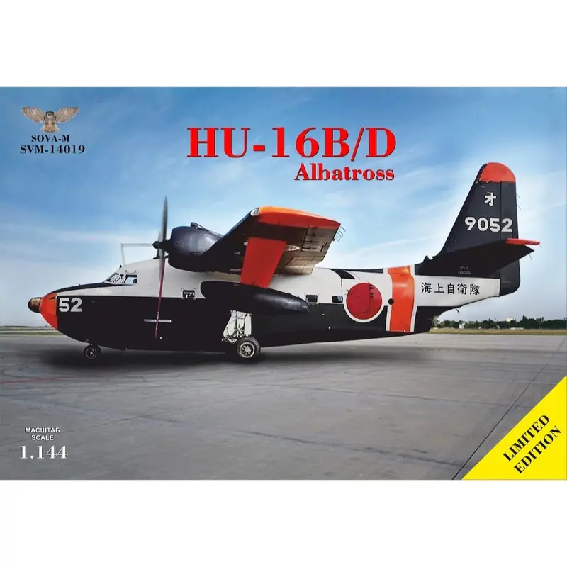 Sova-M 14019 1/144 Hu-16B/D "Albatross" (2 X Japan / Arg /Esp / Thailand) 1