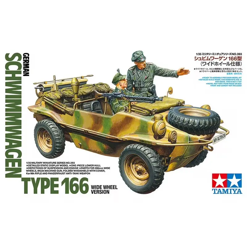 Tamiya 35393 1/35 German Schwimmwagen Type 166 (Wide Wheel) 1