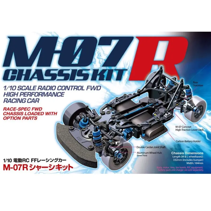 Tamiya 47520 M-07R 1/10 Limited Edition Chassis Kit 1