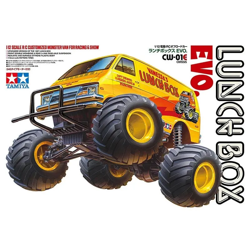 Tamiya 58755 Lunch Box Evo Rc Kit 1