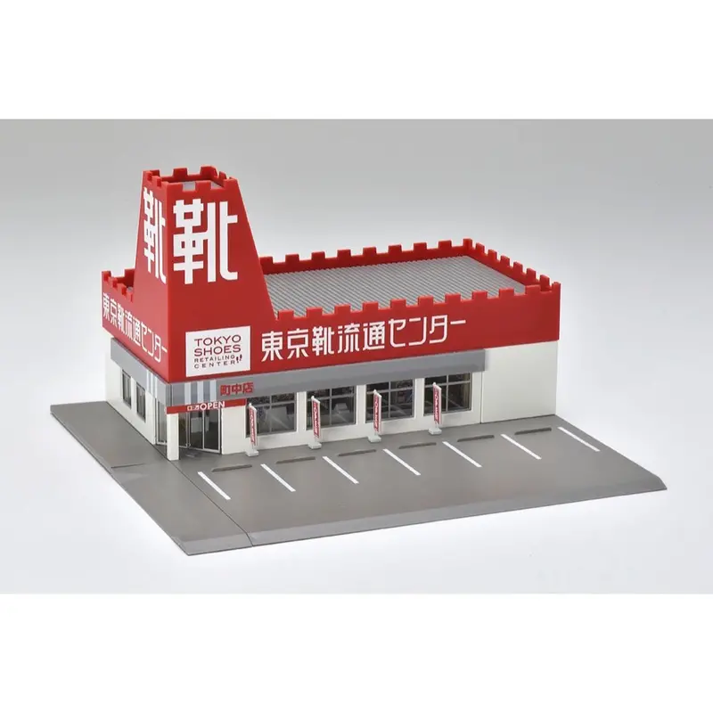 Tomix 4268 N 4268 Roadside Shop Tokyo Shoe Distribution Centre 1
