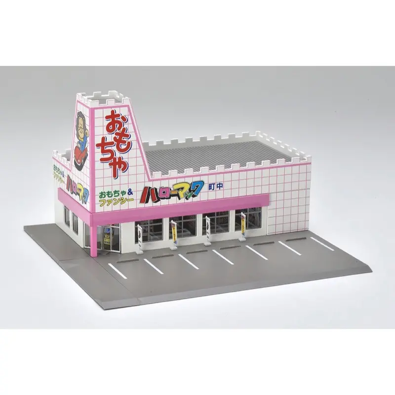 Tomix 4269 N 4269 Roadside Shop Omocha No Hello Mac 1