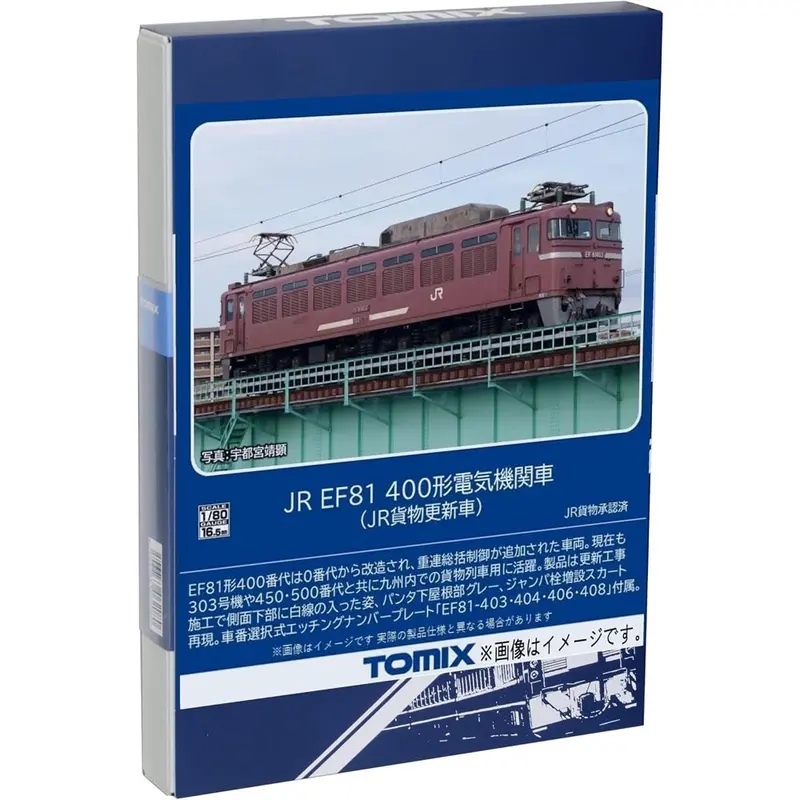 Tomix 52030 Ho Ef81-400 Jr Cargo Refresh 1