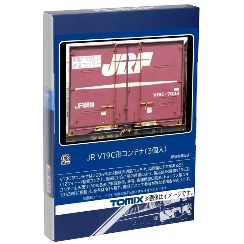 Tomix 53146 Ho Ho-3146 V19c Container 3Pcs. Set 1
