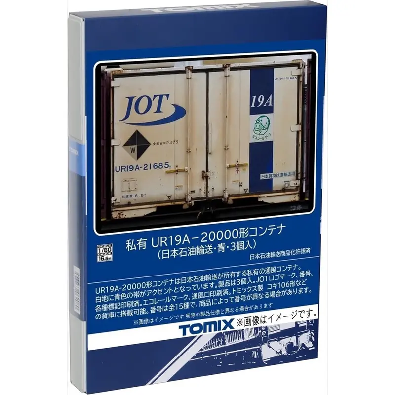 Tomix 53147 Ho Ho-3147 Ur19a-20000 Container J.O.T. Blue 3Pcs. Set 1