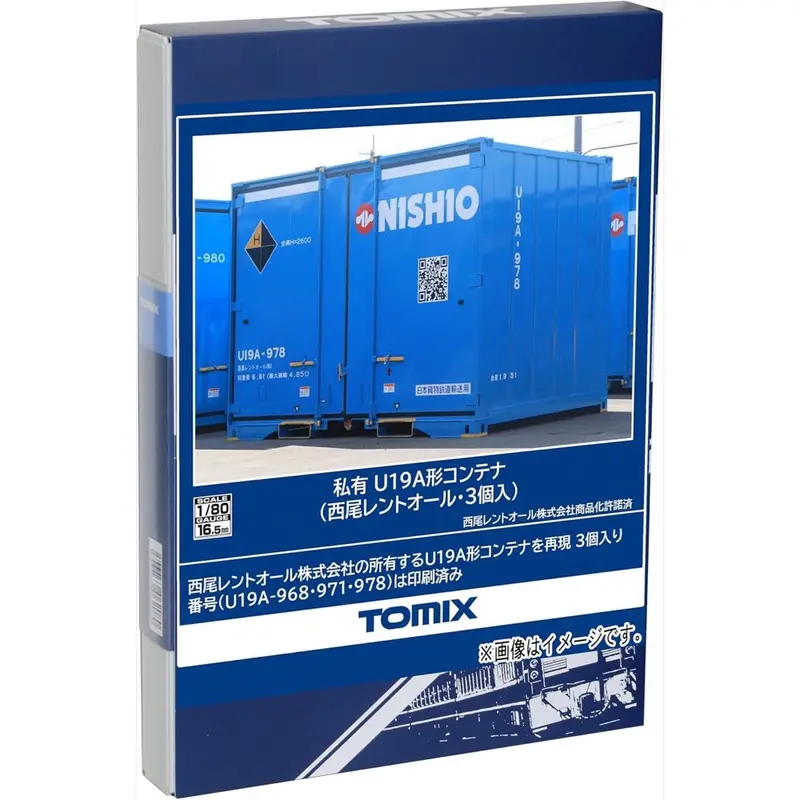 Tomix 53150 Ho Ho-3150 U19a Container Nishio 3Pcs. 1