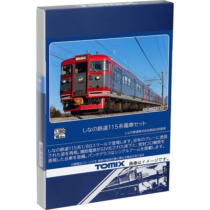 Tomix 59092 Ho Shinano Railway 115 Trains Set 3Cars 1