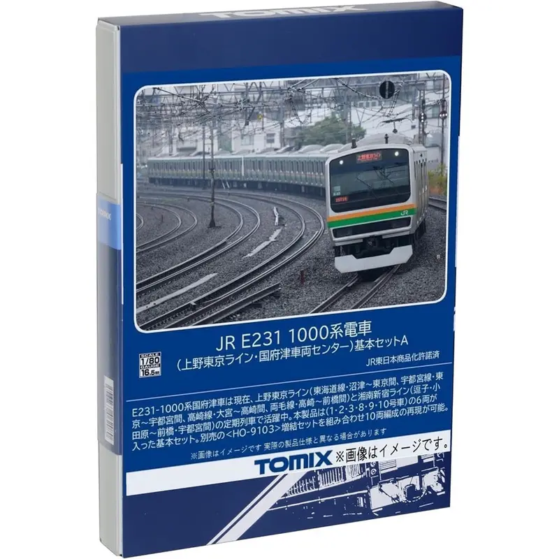 Tomix 59101 Ho Ho-9101 E231-1000 Uenotokyo Kozu Centre Basic Set A 6 Cars 1