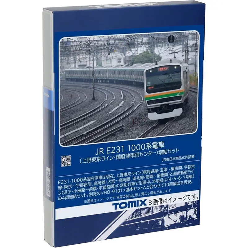 Tomix 59103 Ho Ho-9103 E231-1000 Uenotokyo Kozu Centre Addon Set 4 Cars 1