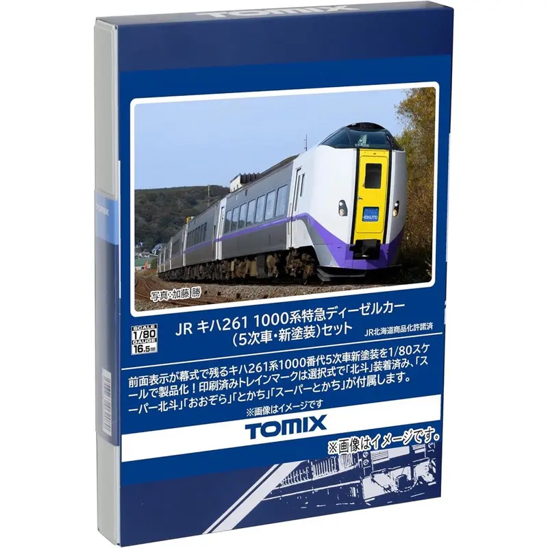 Tomix 59112 Ho Ho-9112 Kiha 261-1000 Ltd Exp Diesel 5Th New Deco 4 Cars 1
