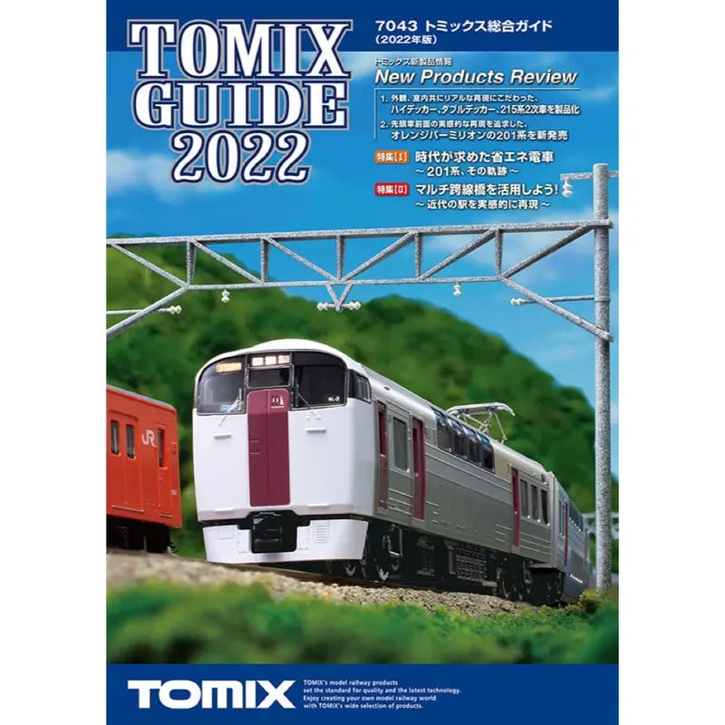 Tomix 7043 N Tomix Annual Catalog (2022) 1