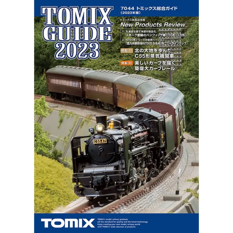 Tomix 7044 Comprehensive Guide (2023 Edition) 1