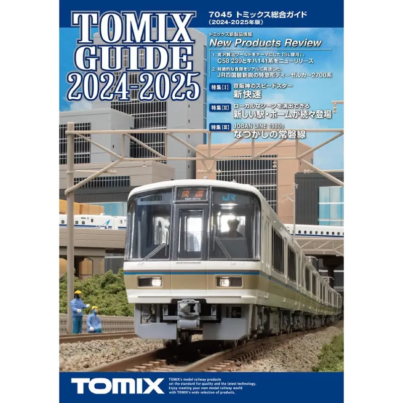 Tomix 7045 N 7045 Tomix Annual Catalog (2024-2025 Ver.) 1