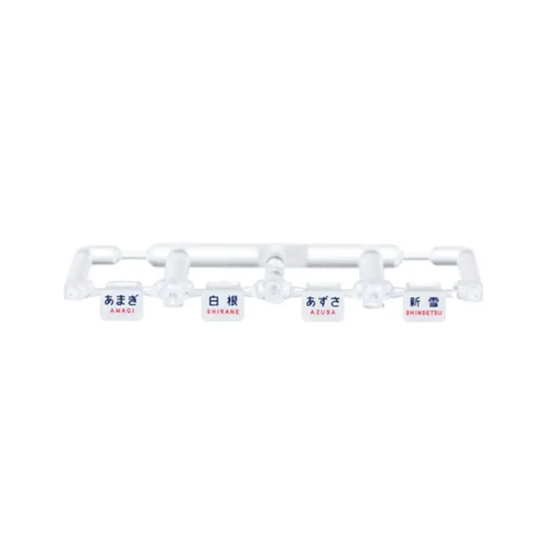 Tomix 856 N Train Mark For 183-1000, Letter 1