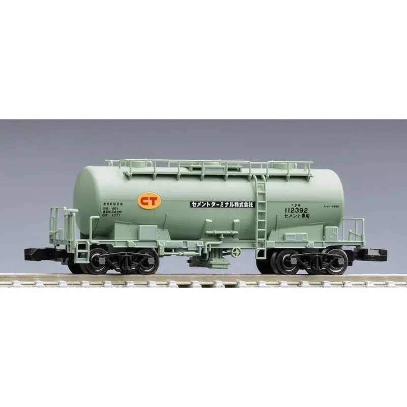 Tomix 8763 N 8763 Taki 1900 Cement Terminal 1