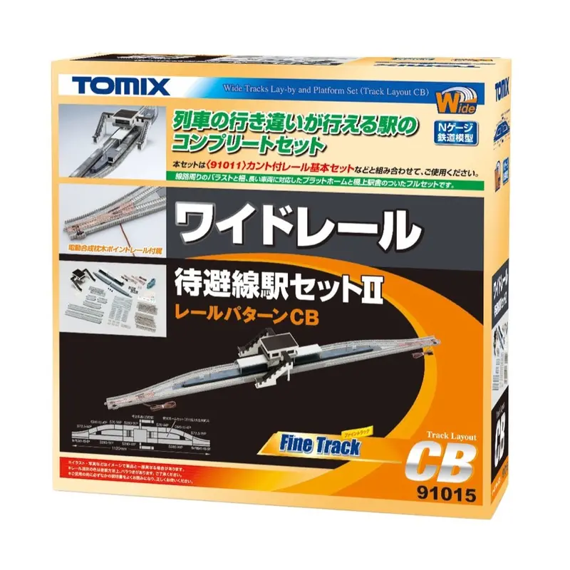 Tomix 91015 N Lay-By Track And Station Set 1