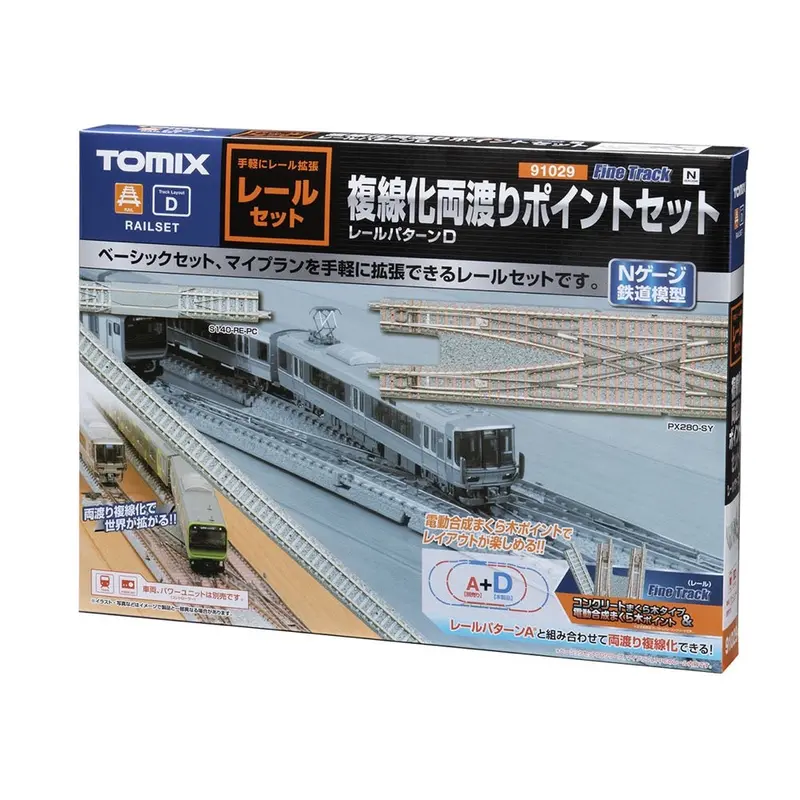Tomix 91029 N Track Set Double Track Double Crossing Turnout Set 1