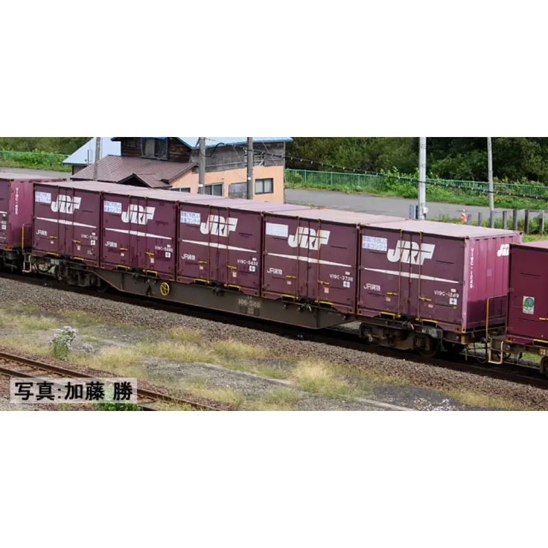 Tomix 96743 Ho Ho-743 Koki 106 New Deco W/O Container 1