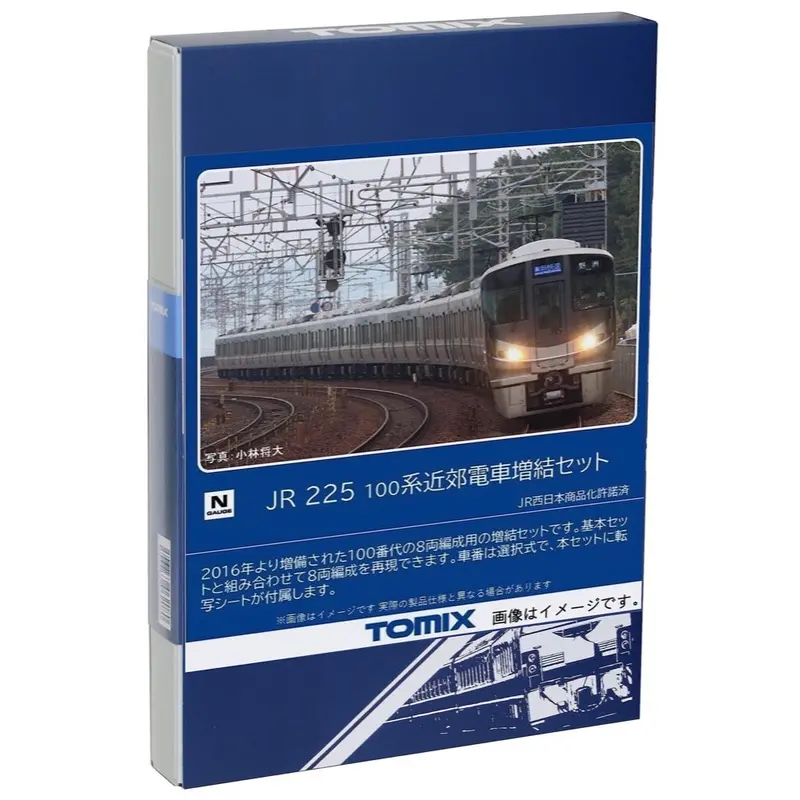 Tomix 98546 N 225-100 Suburban Train Addon Set 4 Cars 1